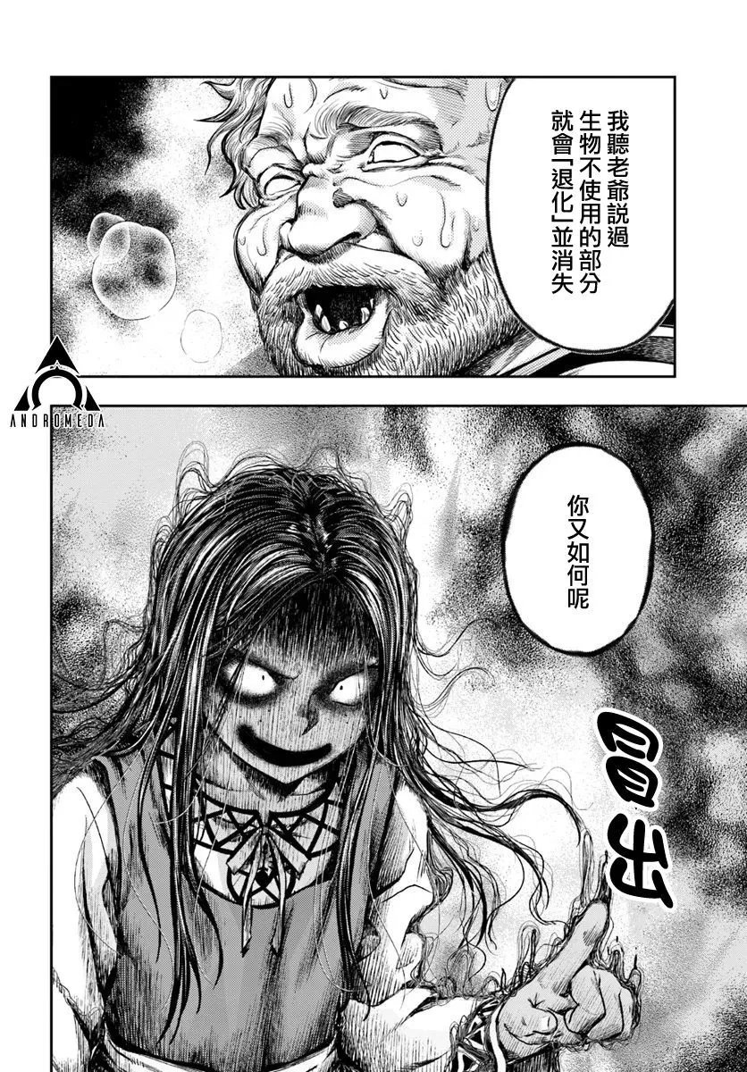 第7.1话