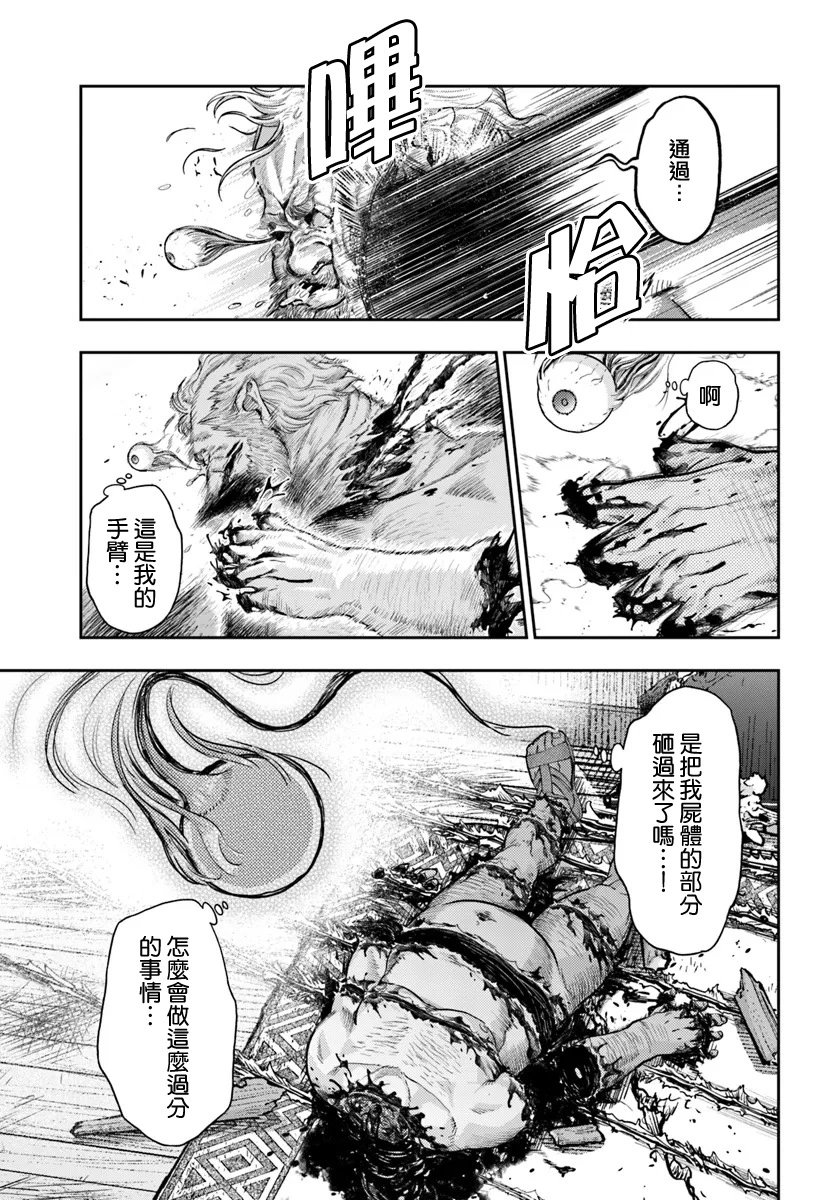 第7.3话