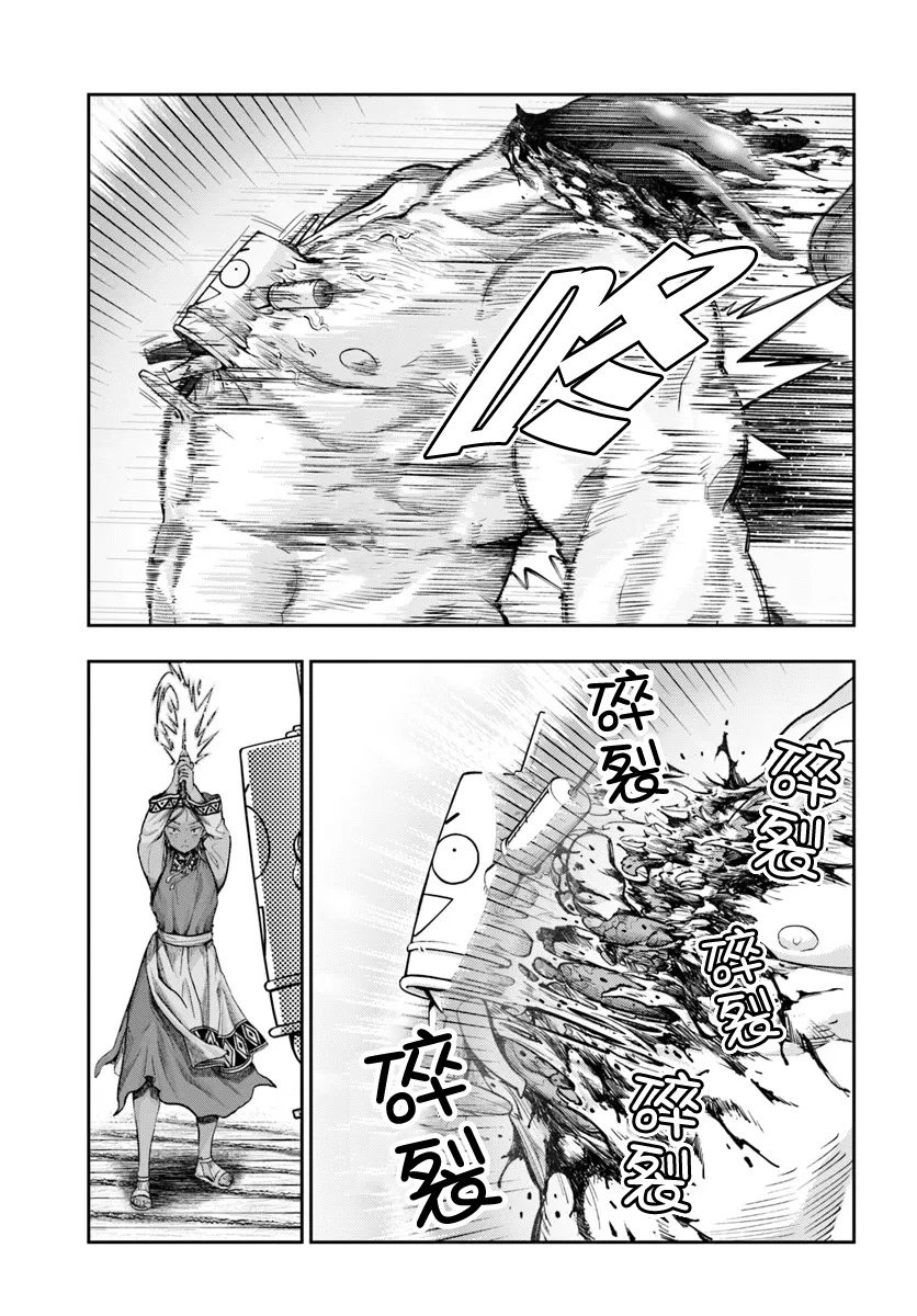 第7.3话