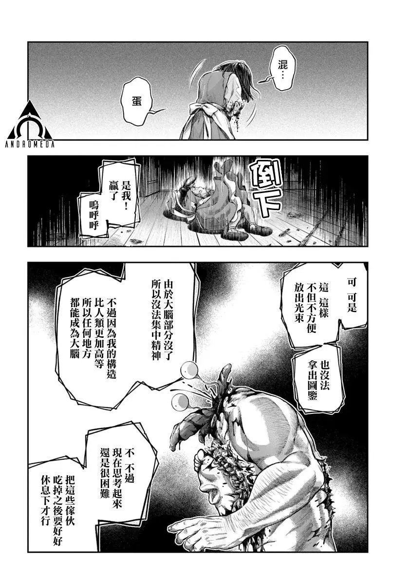 第7.4话