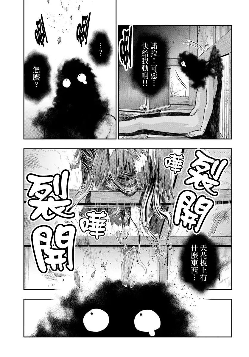 第7.4话