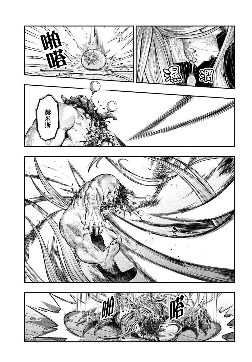 第7.4话