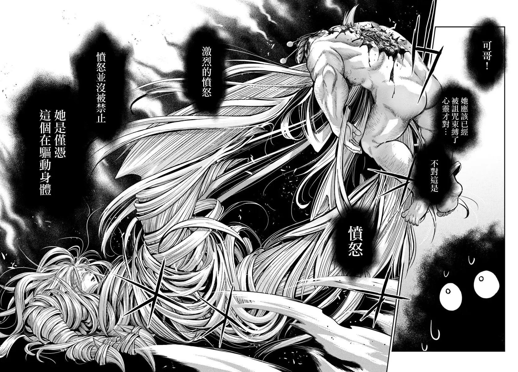 第7.4话