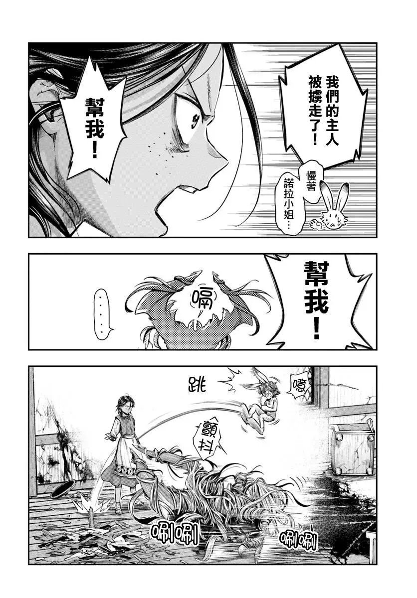 第7.4话