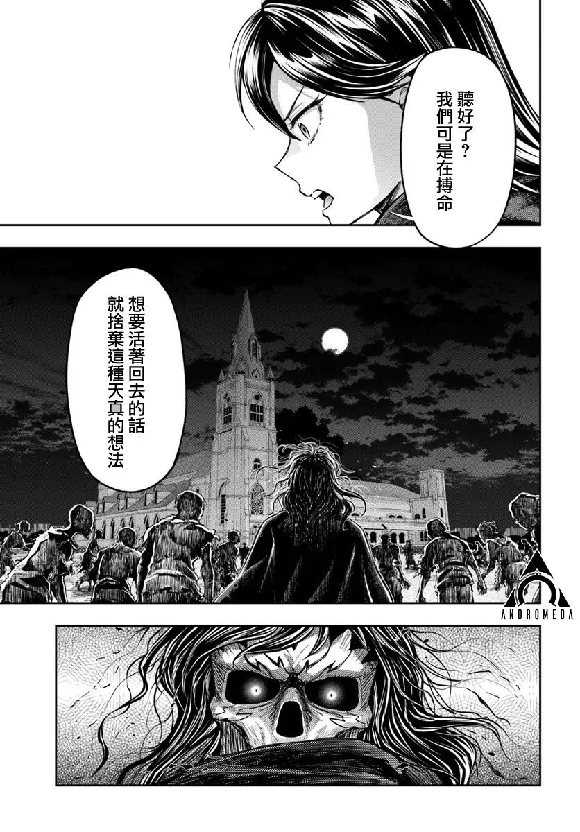 第8.2话