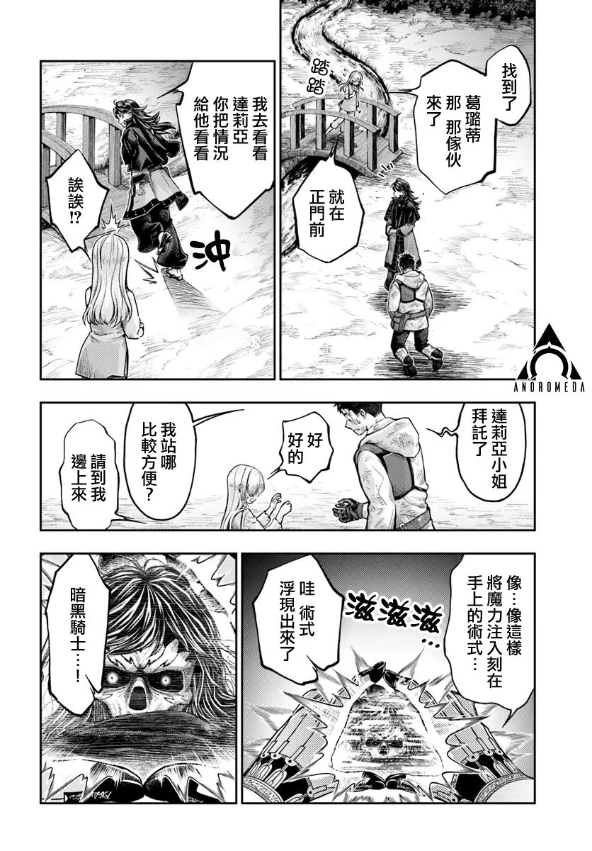 第8.3话