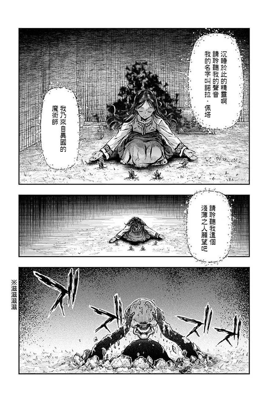 第2.3话