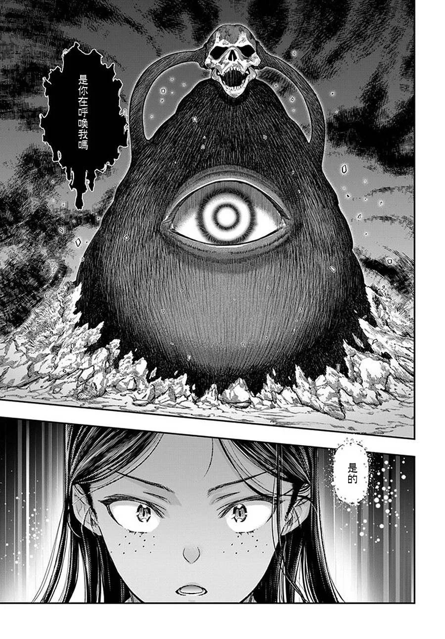 第2.3话