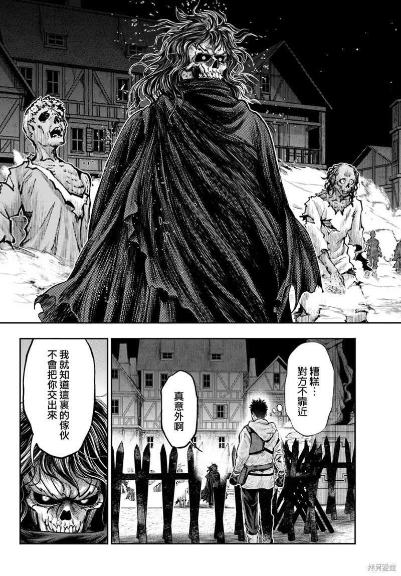 第9.1话