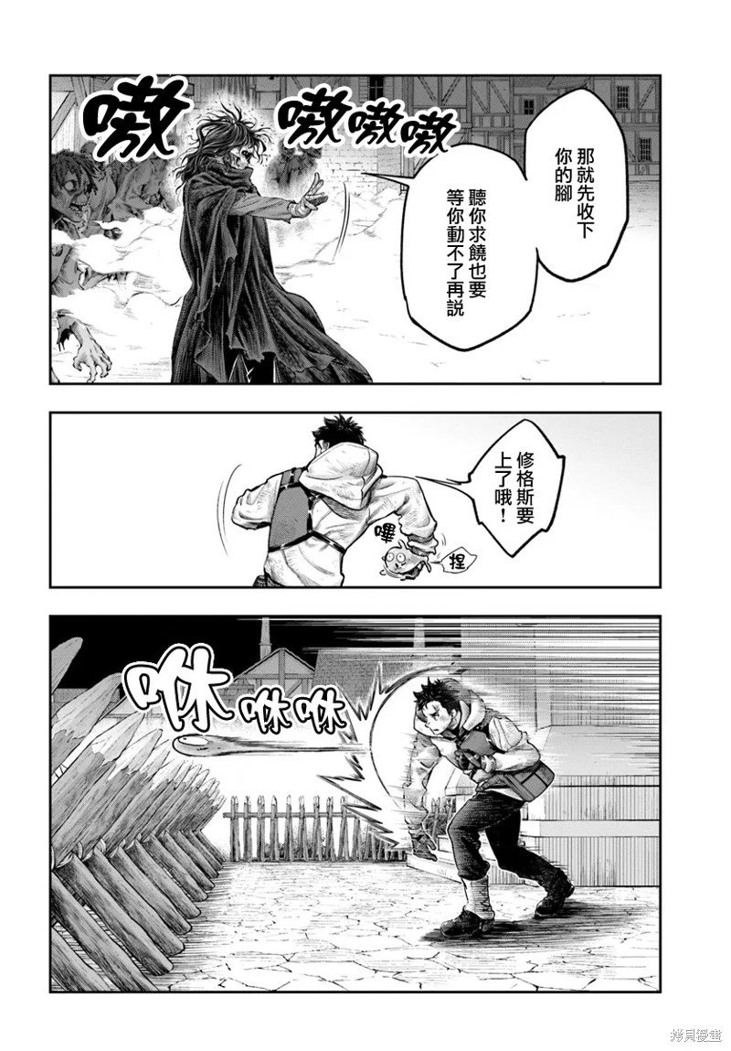 第9.1话