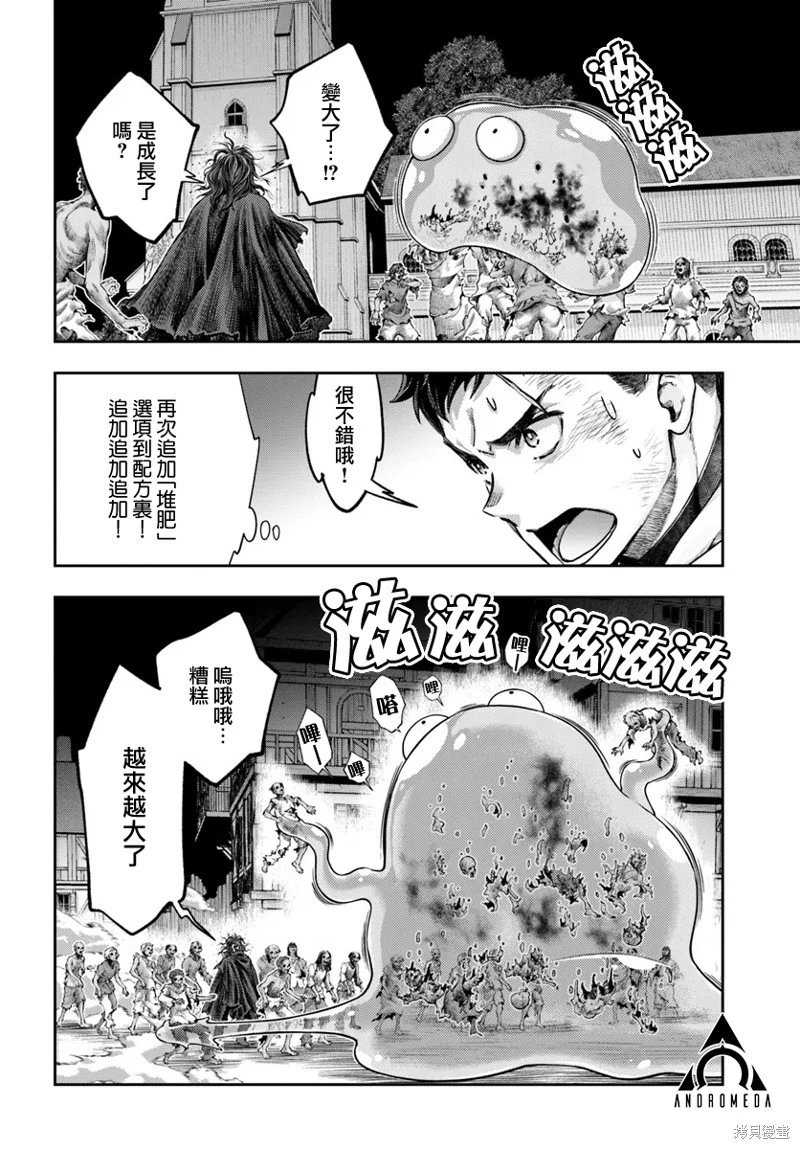 第9.1话