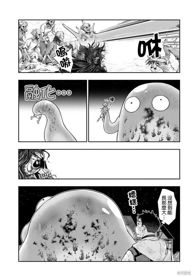 第9.1话