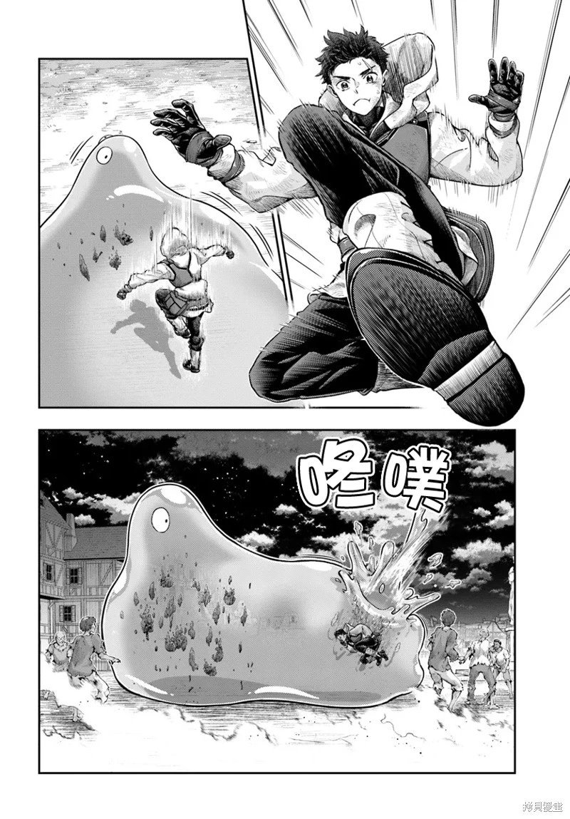 第9.1话