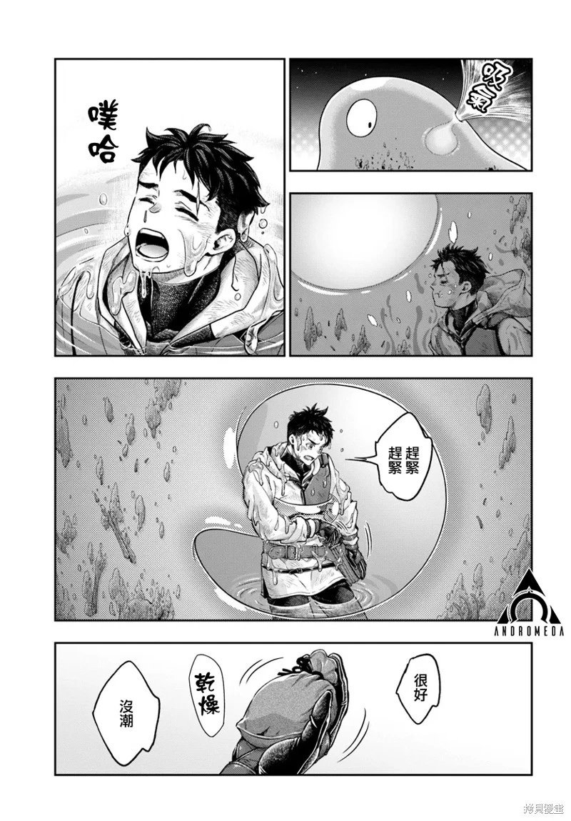 第9.1话