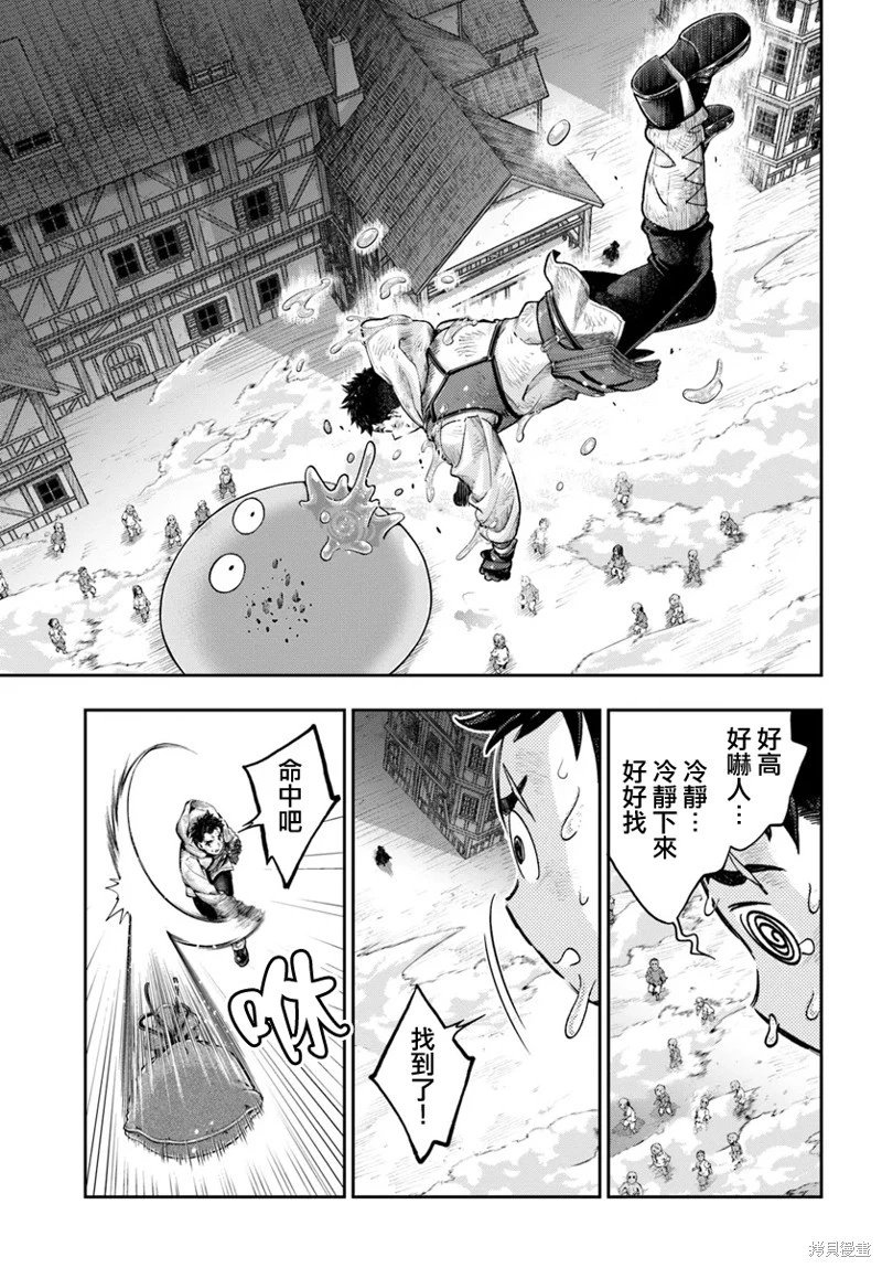第9.1话