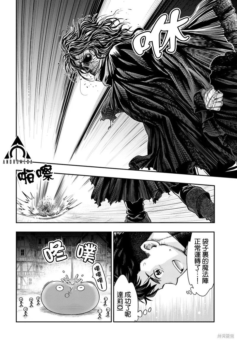第9.1话