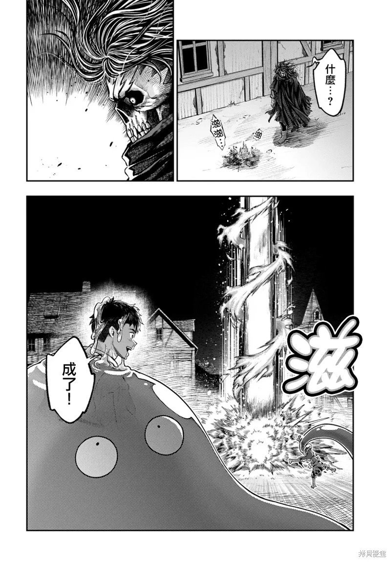 第9.1话