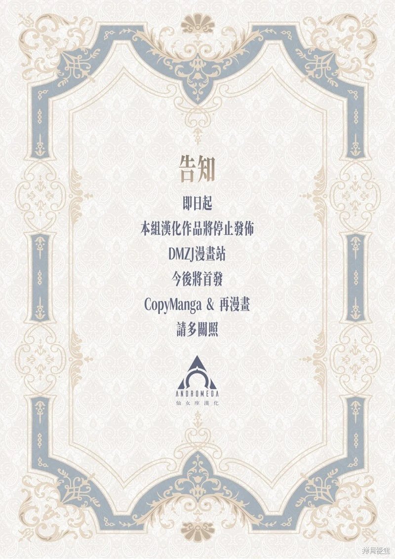 第9.1话