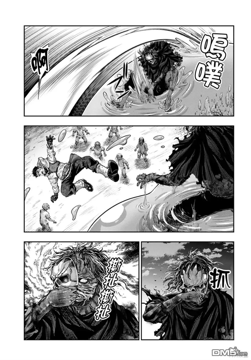 第9.2话