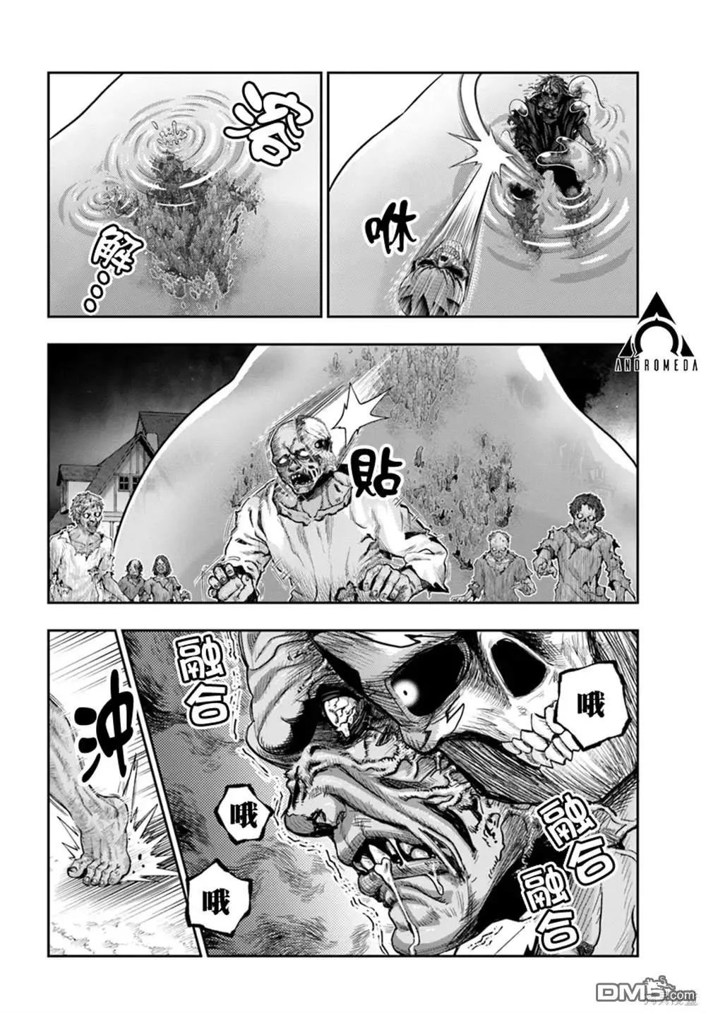 第9.2话