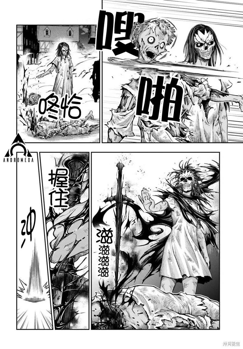 第10.1话