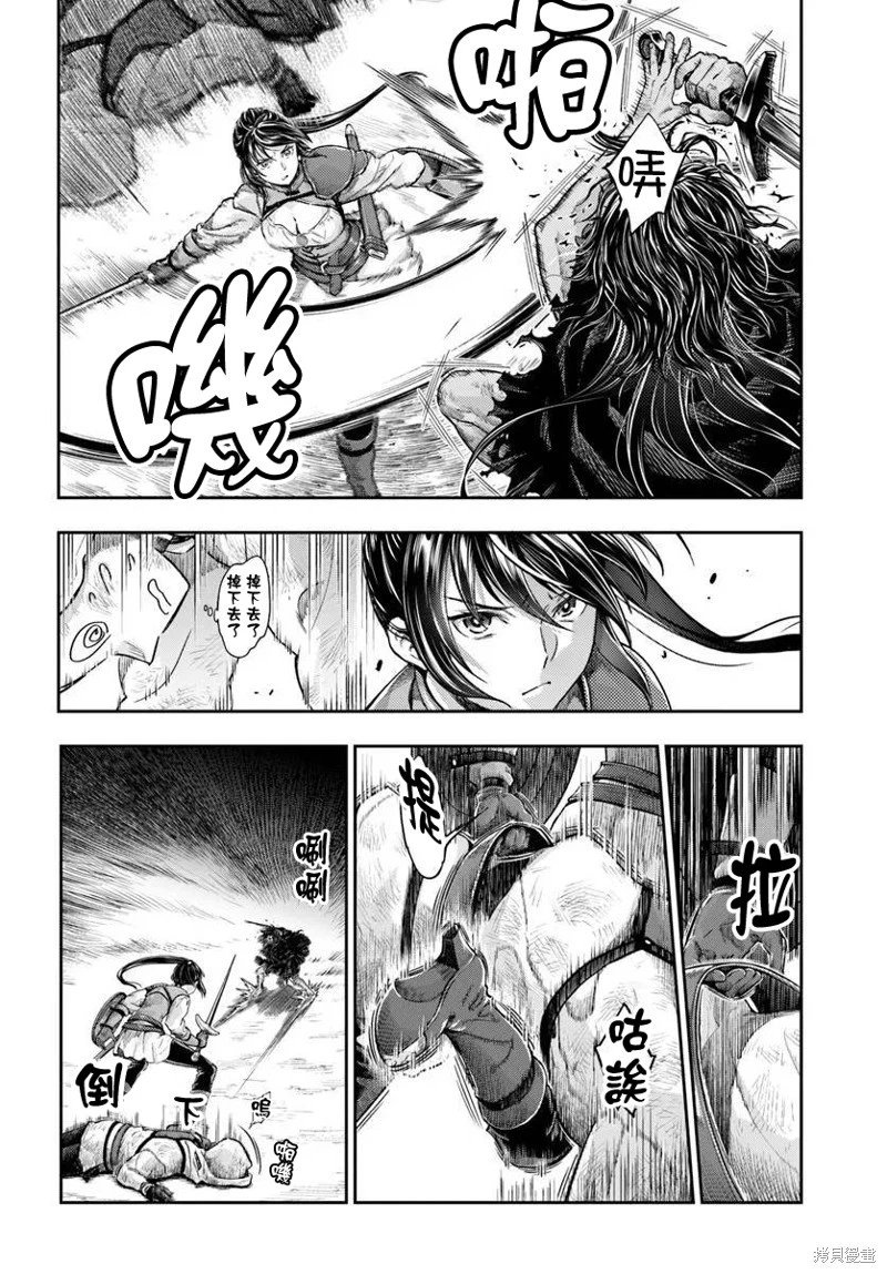 第10.1话
