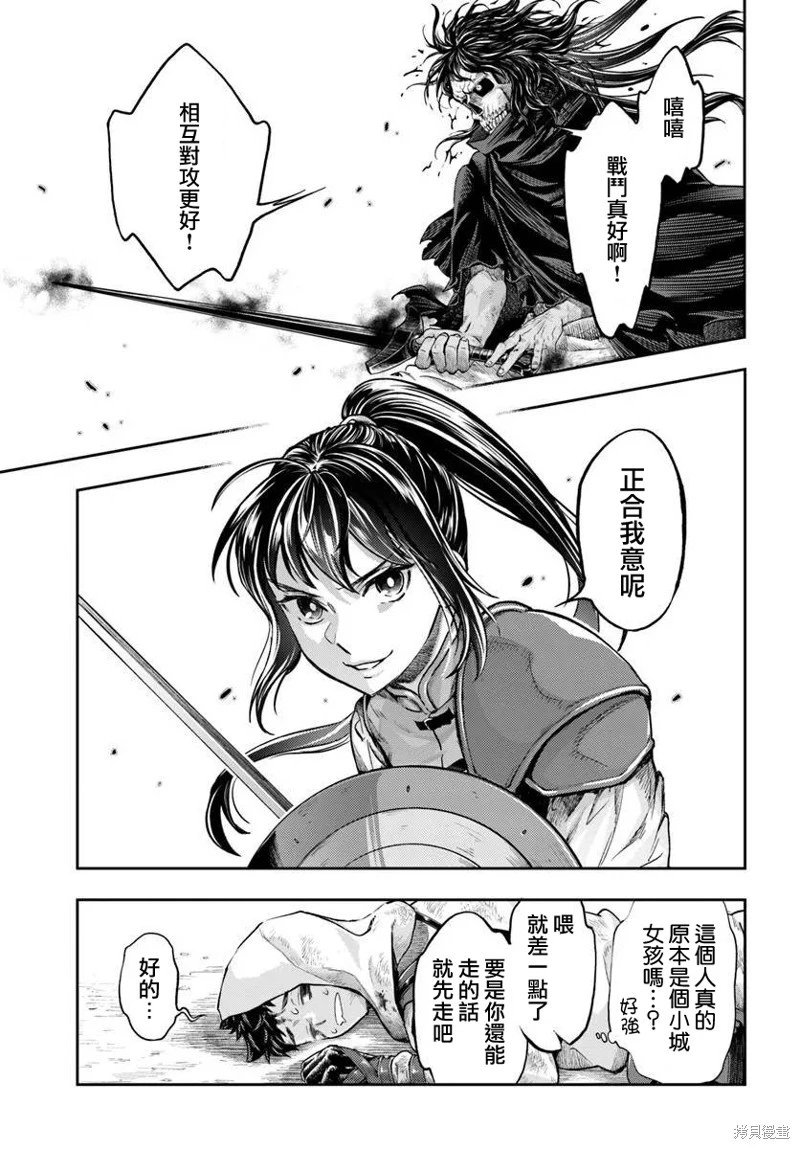 第10.1话