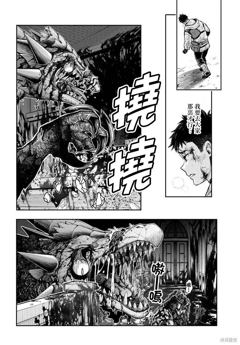 第10.1话