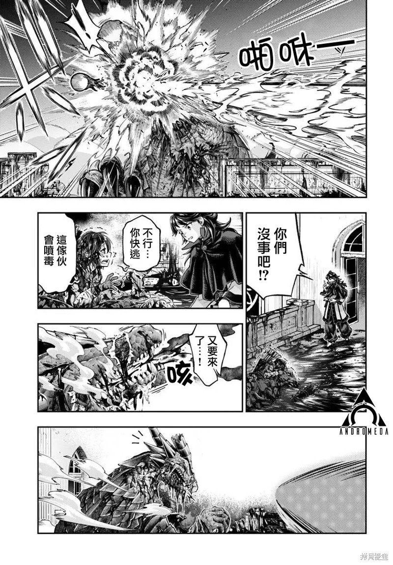 第10.1话