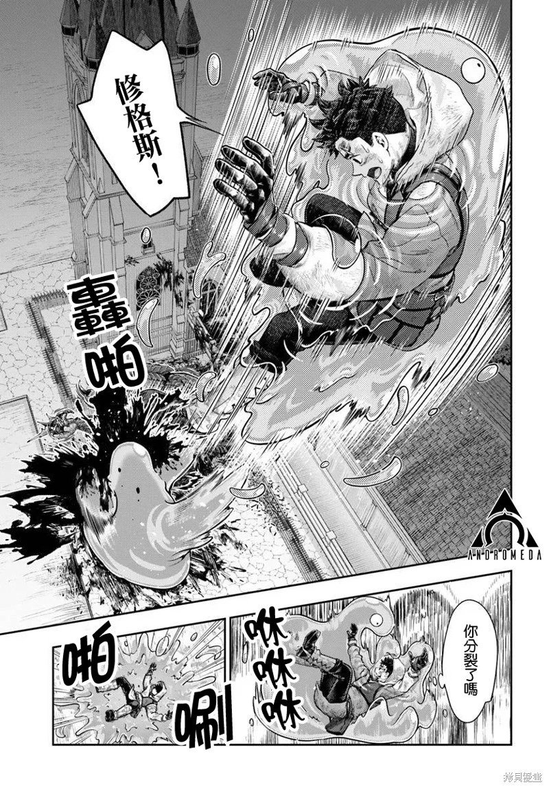 第10.2话