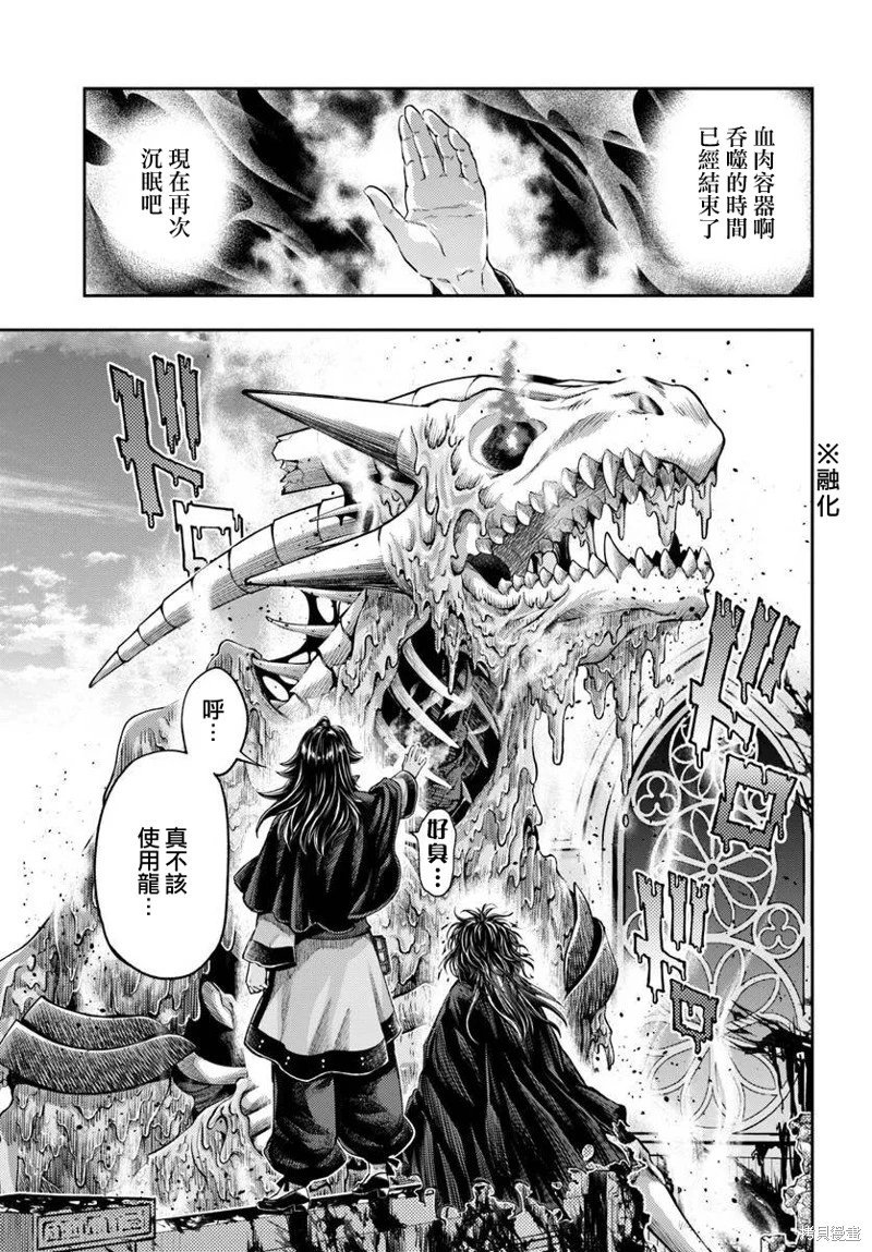 第10.2话