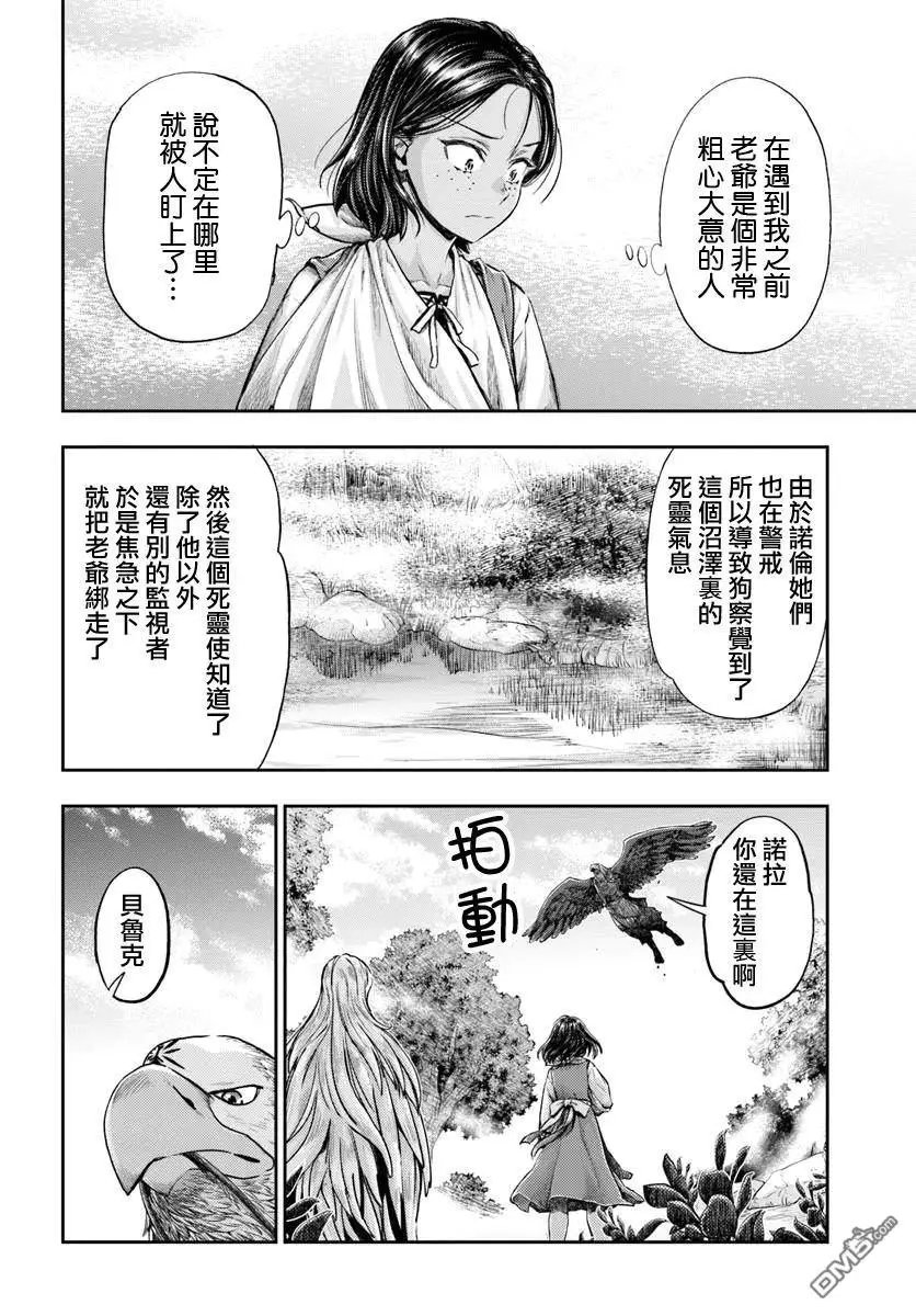 第11.1话