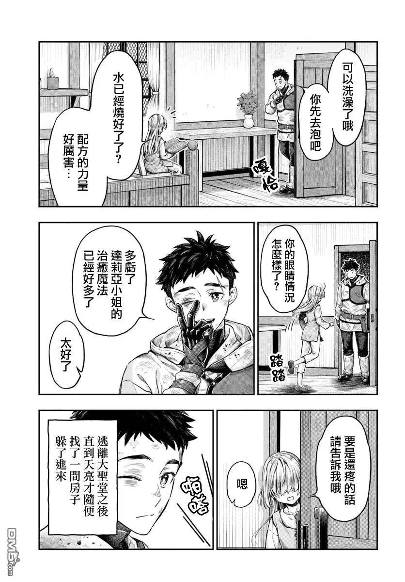 第11.1话