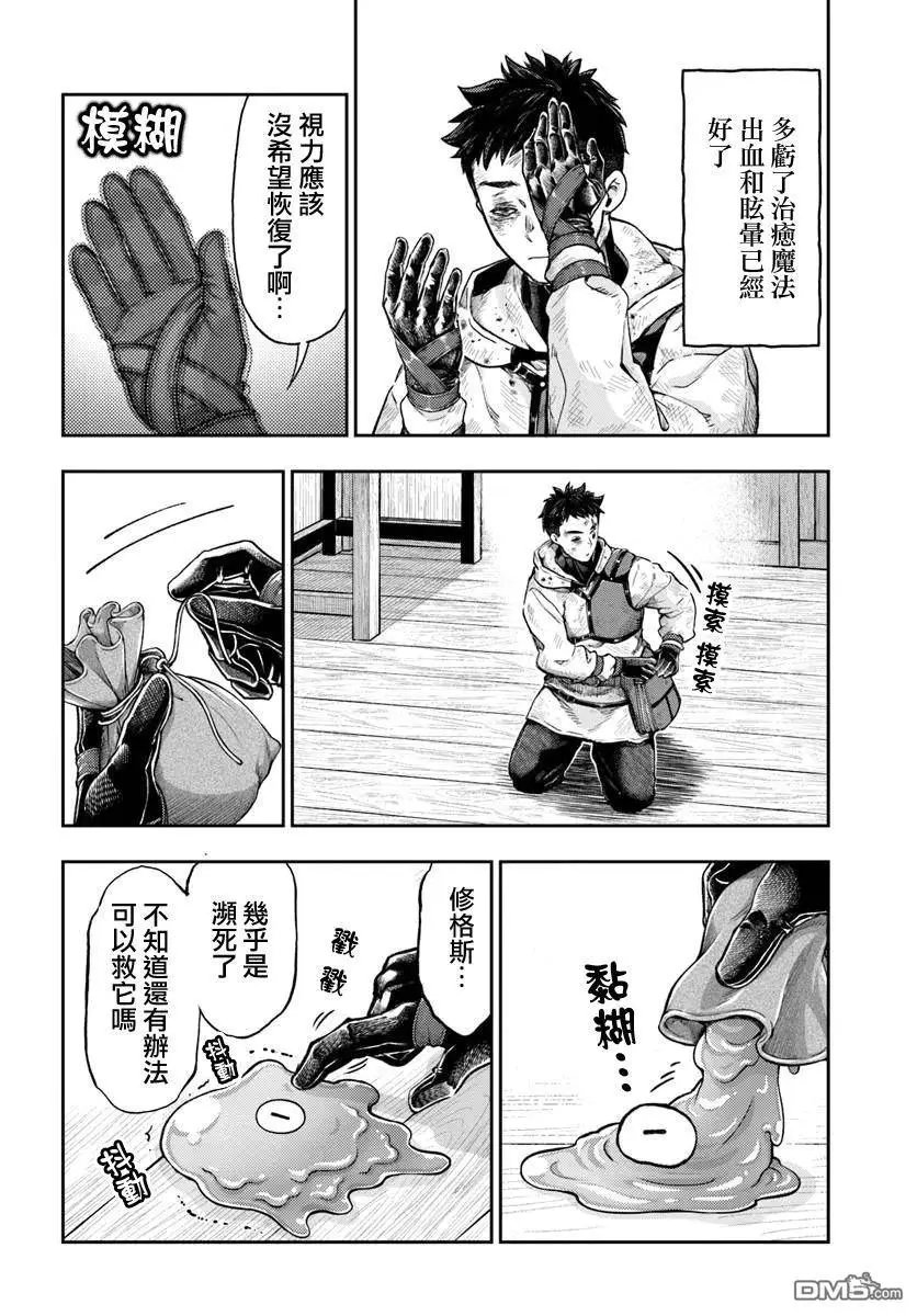 第11.1话