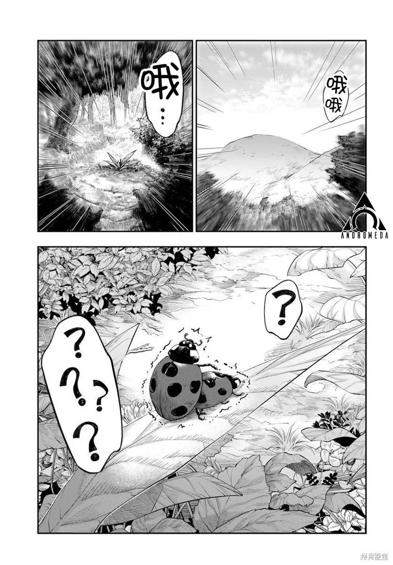 第11.2话