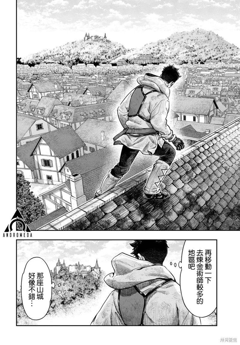 第11.2话