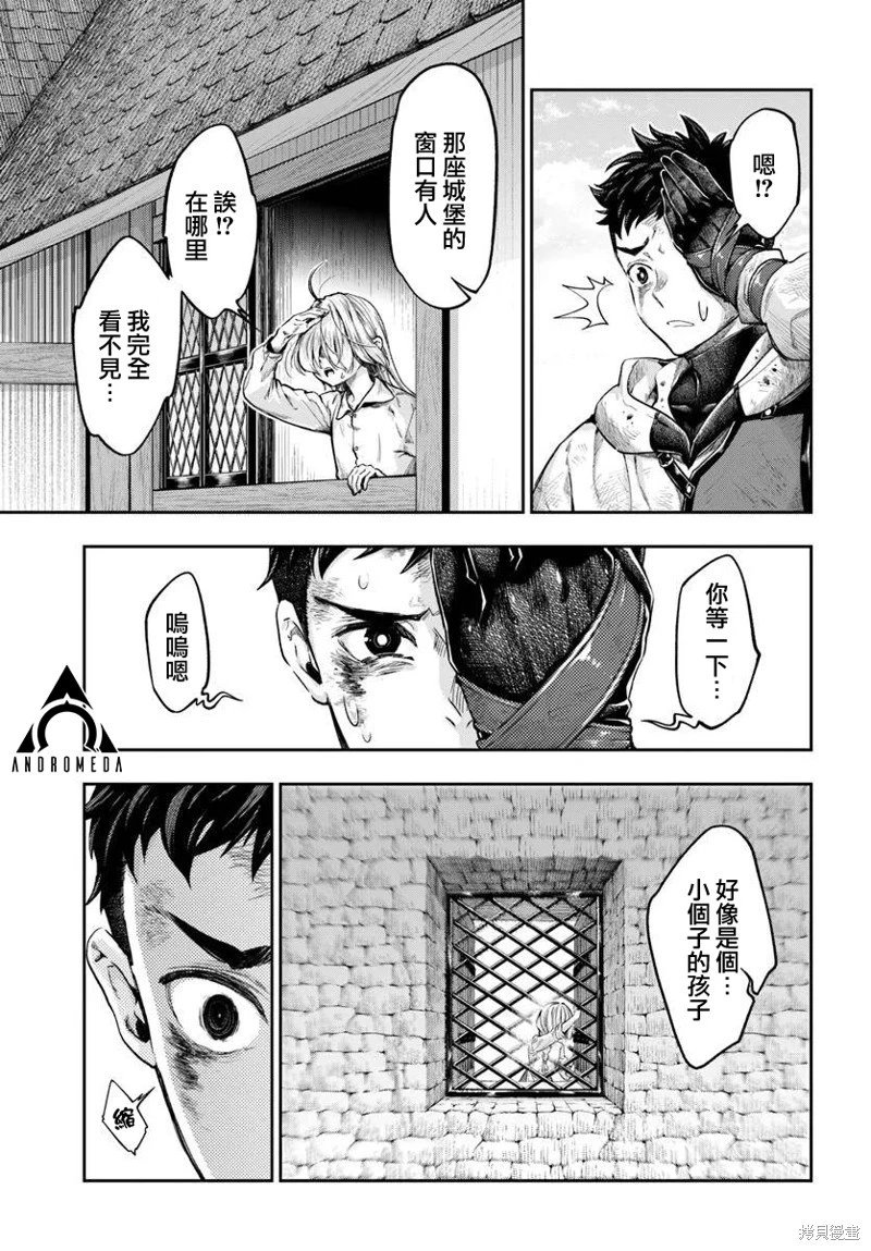 第11.3话