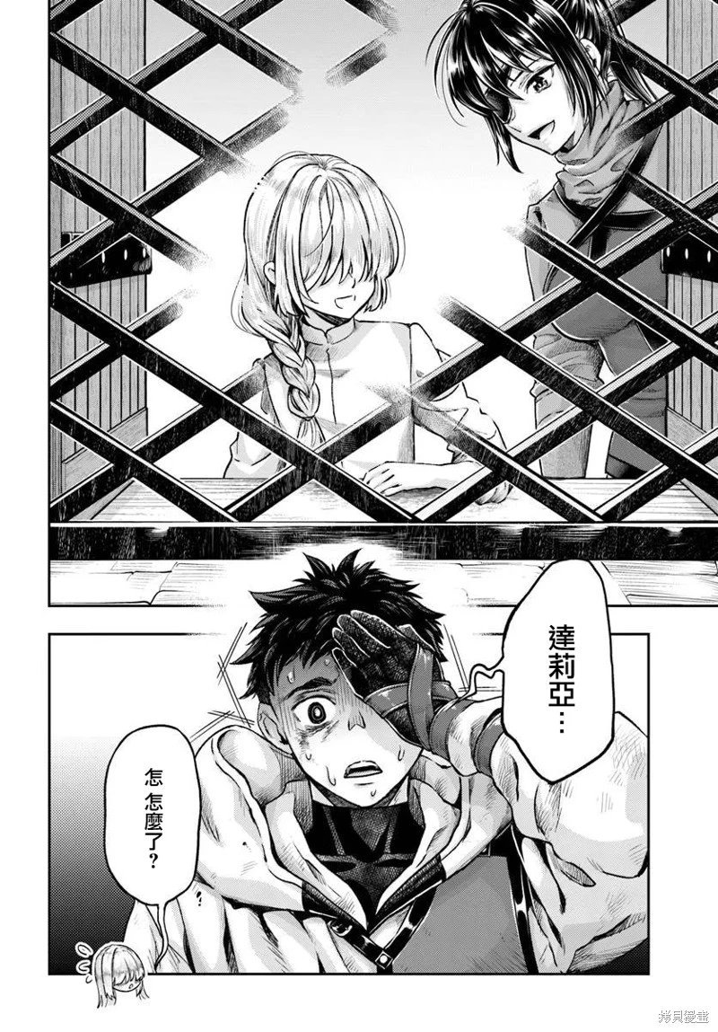 第11.3话