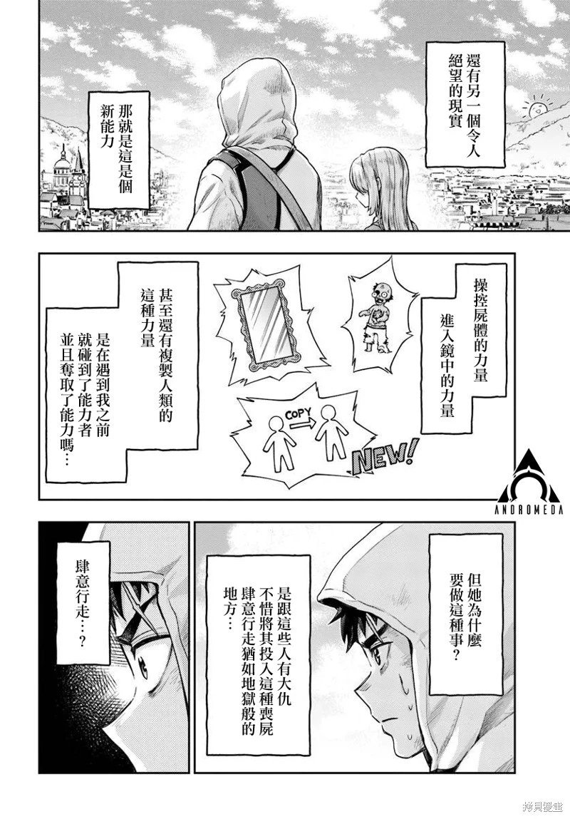 第11.3话