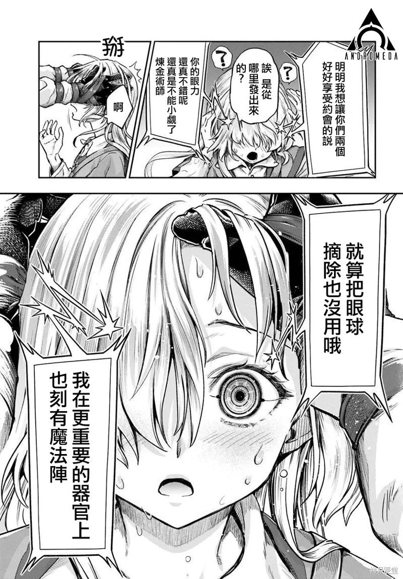 第11.3话