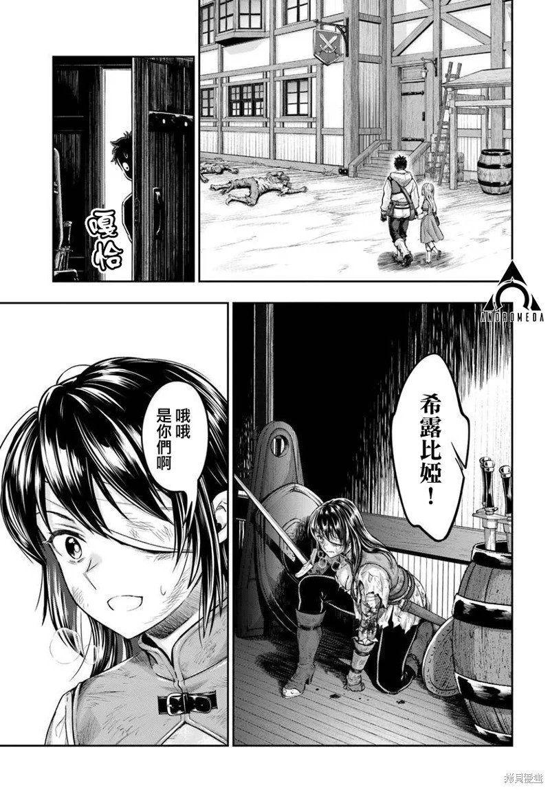 第12.1话