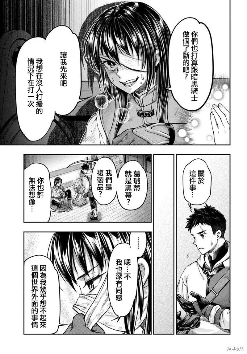 第12.1话