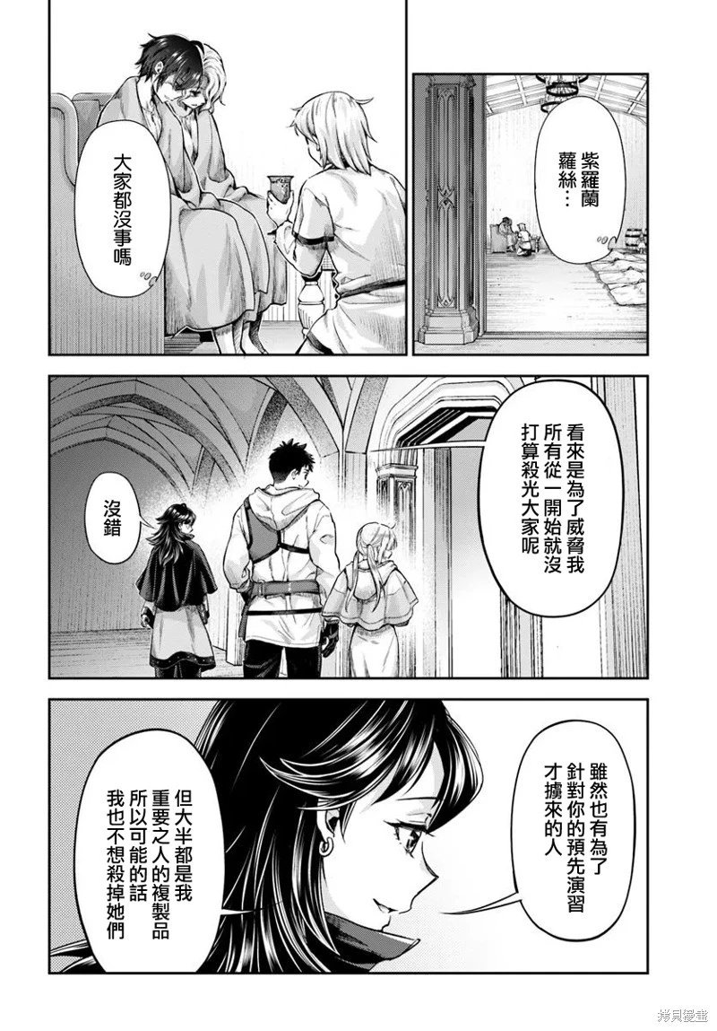 第13.1话