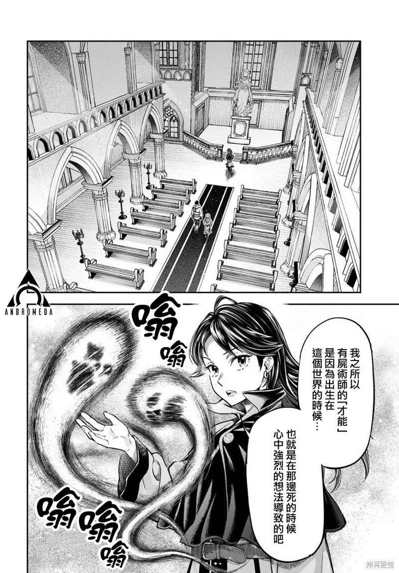 第13.1话