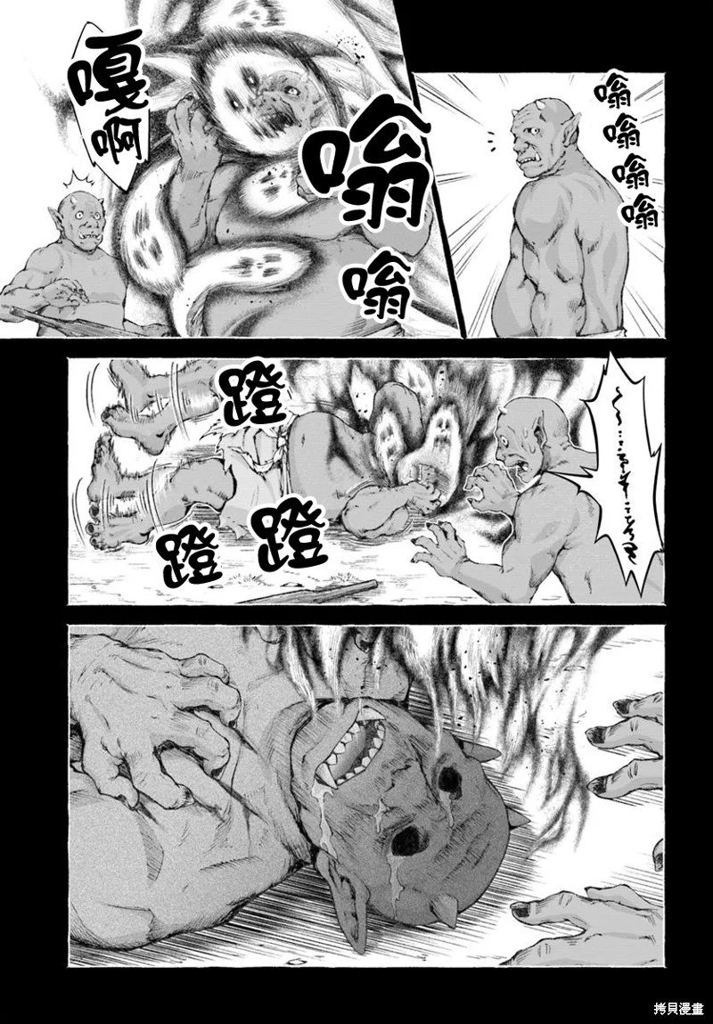 第13.1话