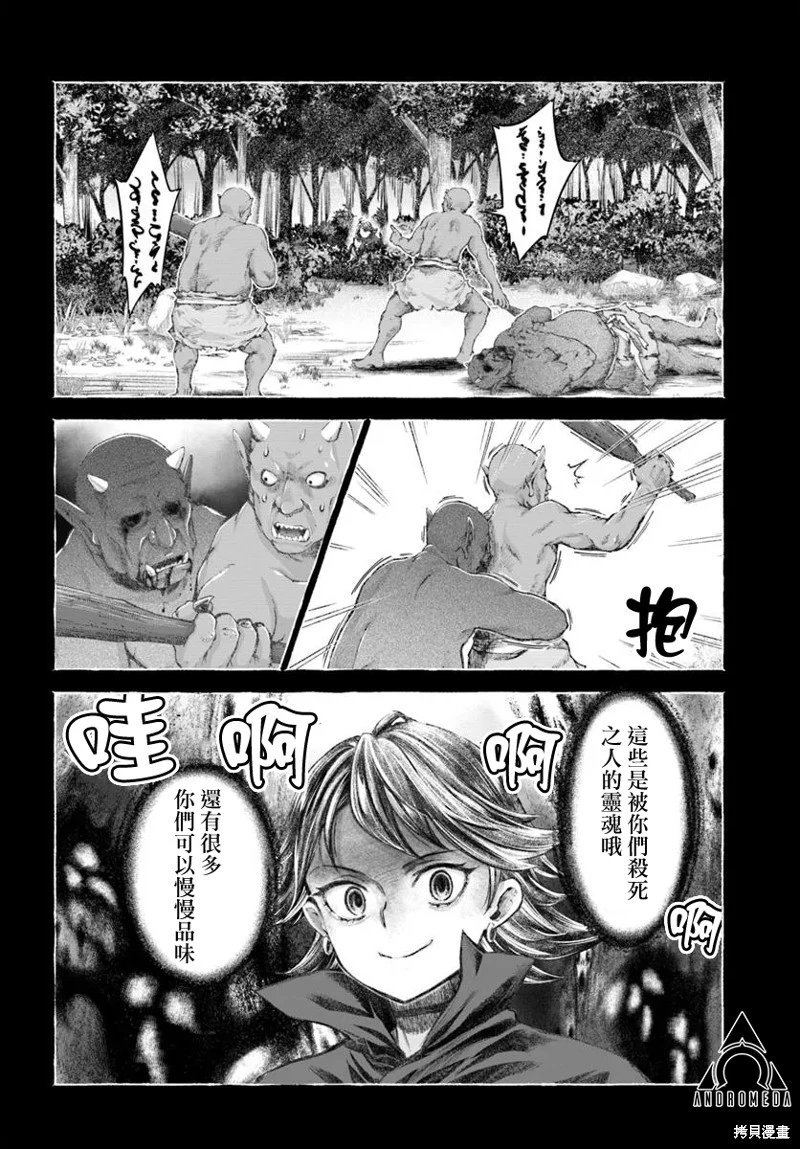 第13.1话