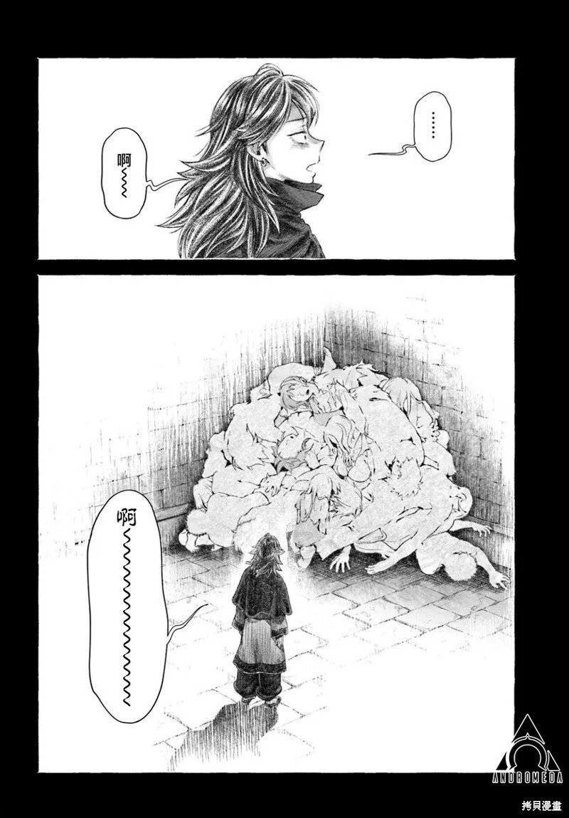 第13.1话