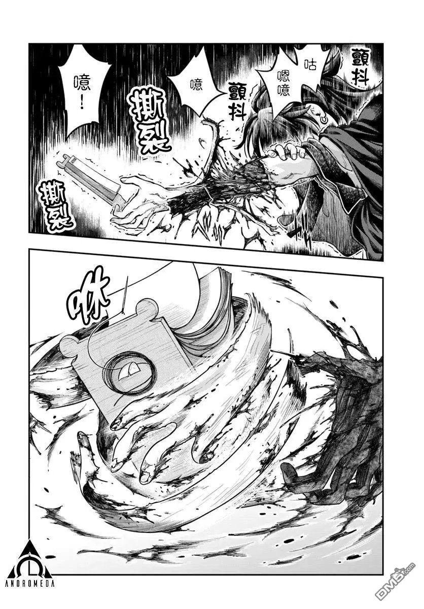 第13.2话