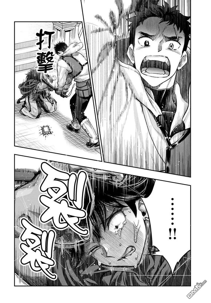 第13.2话