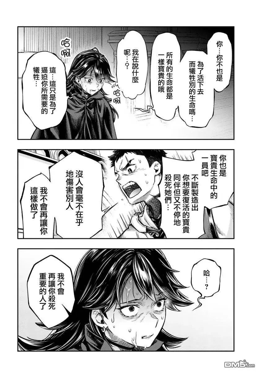 第14.1话